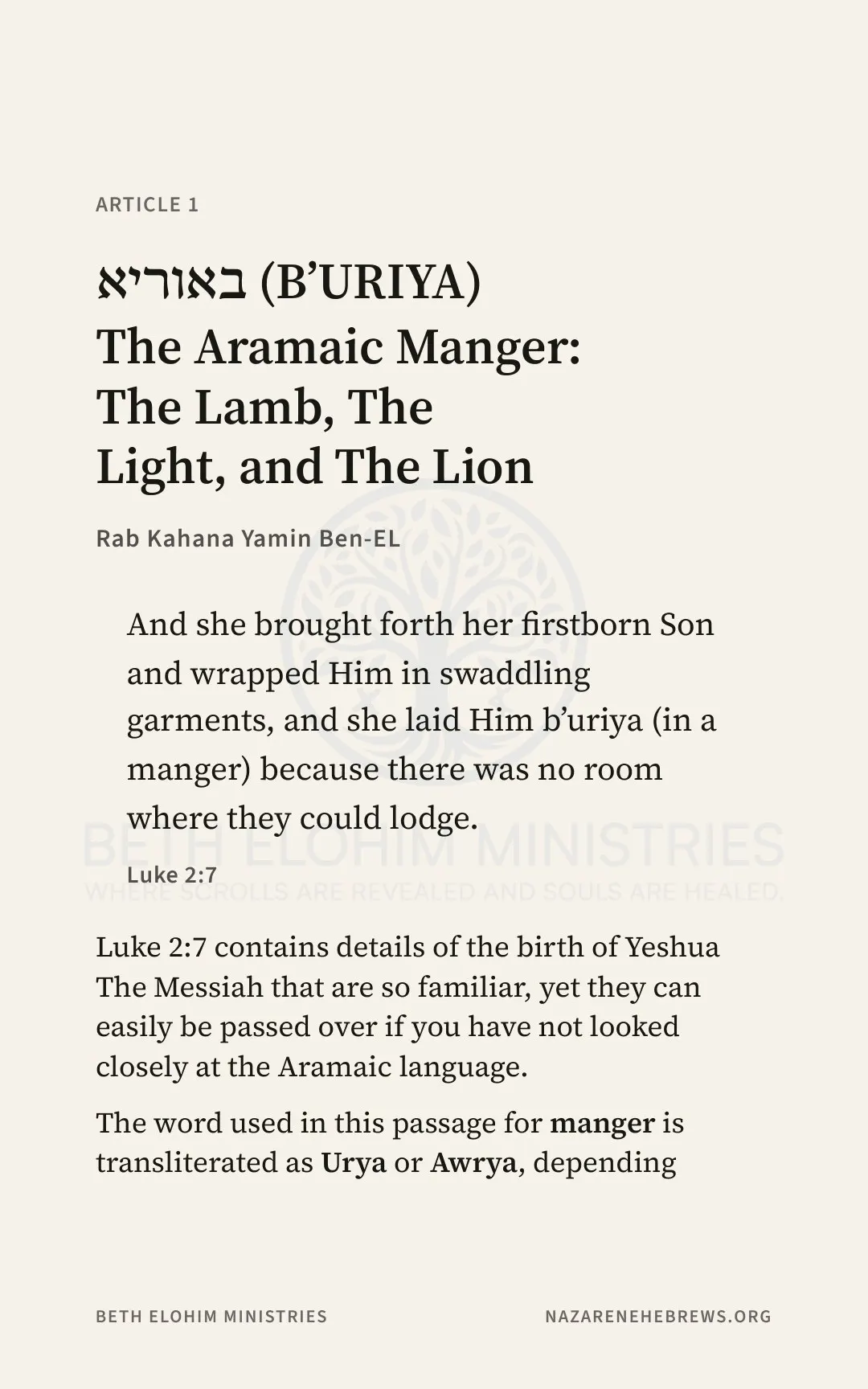 Opening page of the article The Aramaic Manger: The Lamb, The Light, and The Lion